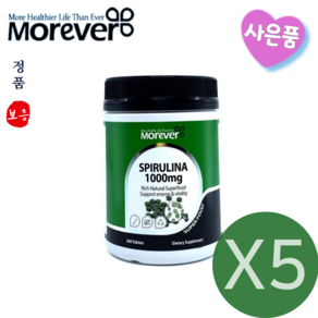 유기농 스피루리나 모에버 뉴질랜드 오가닉 스피루리나 1000mg +사은품, 2~5개월분, 5개, 300정