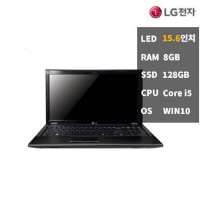 중고노트북 리퍼 A510 i5 저렴한 사무용 15인치 LG 노트북