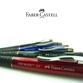 Fabe-Castell Gip Matic 파버카스텔 그립매틱 샤프 1320, 레드