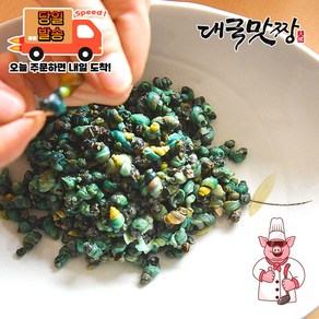 [대국맛짱] 영양만점 자숙 다슬기살 다슬기 올갱이, 1개, 700g