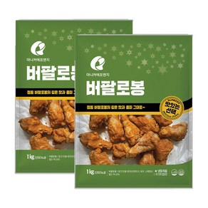 [마니커에프앤지] 버팔로봉 1kg x 2봉, 2개