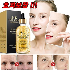 1+1/2+2 24K 골드 세럼 기미잡티 주름개선오일 비타민 E 앰플 30ml