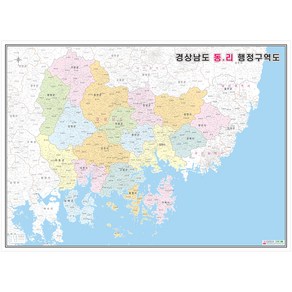 나우맵 경상남도 행정구역지도 (도로경계) 6종시리즈 코팅 - 경남지도 거래처 현황 지점망도