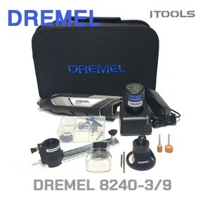 dremel 드레멜 8240-3/9홈케어세트 부착키트3종.액세사리9개 조각기툴 로타 8220모델업그레이드버젼 목공조각 분재 타일시공 줄눈시공