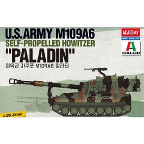 탱크 프라모델 1/35 미육군 자주포 109A6 팔라딘, 1개