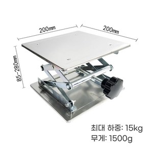 수동 미니 리프트 소형 라우터 레벨기 높이 조절 받침대 실험실 연구실 거치대 200*200 기본형, 1개