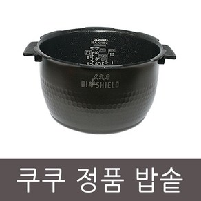 CRP-HYXB1060FR 쿠쿠 압력 밥솥 10인용 내솥