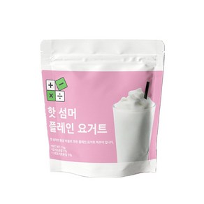 핫섬머 플레인요거트 파우더 1kg