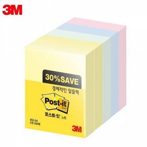 3M 포스트잇 일반노트 알뜰팩 653-5A (51x38mm) 5패드 메모지