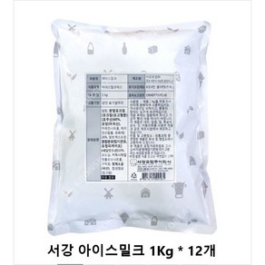 서강 아이스밀크 1kg 12개(1박스) 우유 소프트 아이스크림 분말 파우더, 12개