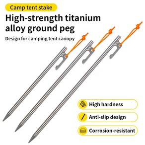 철근팩 티타늄 합금 고강도 캐노피 차박텐트 텐트 페그 말뚝 야외 캠핑용 하드 자갈 그라운드 못 0cm cm 개, 1개