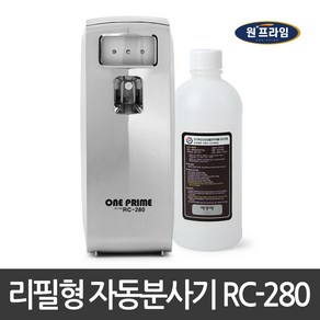 원프라임 방향제 리필형 자동분사기 RC-280 크롬코팅 빛감지센서 액상타입리필, 2.분사기+리필용기공병+리필550ml방향제, 28.아쿠아(시원한 느낌의 가장 인기좋은향), 1개, 550ml