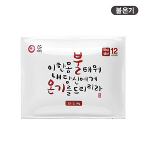 불온기 핫팩 파스형 50g, 50개