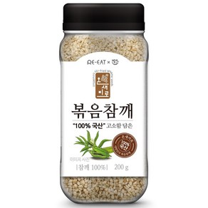 [100% 국내산] 리잇 볶음참깨, 1개, 200g