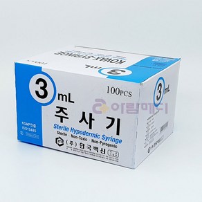 (한국백신) 일회용주사기3ml 24G x 19mm(¾) 100ea, 1개