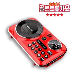 [MJ-Item] 매진신화 효디오 트로트 100곡 사은품 건강 자석 팔찌 무선 충전식 C타입 라디오 MP3 녹음기 휴대용 부모님 효도라디오 트롯 가요