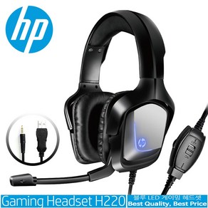 HP 스테레오 LED 게이밍 헤드셋, H220, 블루