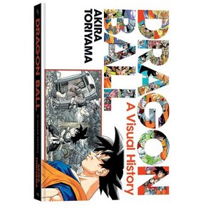 Dagon Ball: A Visual Histoy Hadcove, Viz Media