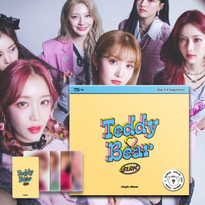 스테이씨 앨범 테디베어 파피 싱글 4집 노래 STAYC Teddy Bear poppy 굿즈 디지팩+포토북 세은 시은 아이샤 윤 수민 재이