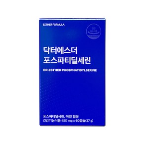 에스더포뮬러 닥터에스더 포스파티딜세린 450mg x 60캡슐 1박스, 1개, 60정