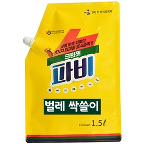 파피 벌레 싹쓸이 리필