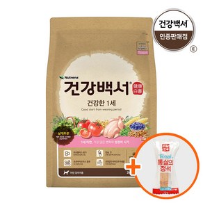 건강백서 건강한 1세 2kg, 닭, 1개