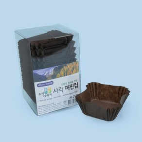 제이팩토리 사각 유산지컵 베이킹컵 머핀컵 노르딕 초코 45mm 200개, 사각-초코