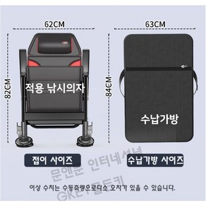 낚시 휴대용 접이식 의자가방 수납가방 배낭 야외용 민물 바다낚시의자가방