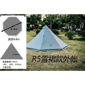 아릭시 티피텐트 부시크래프트 화목난로텐트 동계텐트, R5 더블도어