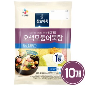 CJ 삼호 오색어묵탕, 10개, 365g