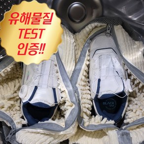 신발 세탁망 운동화 빨래망, 2개, 크림화이트
