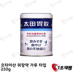 오타이산 일본정품 210g 1통 직배송, 1cm, 1