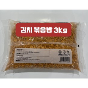냉동 김치볶음밥, 1개, 3kg