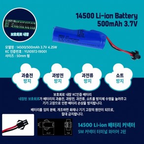 국내배송 M416 전동물총 자동 워터건 물총 블루/핑크, 추가배터리, 1개