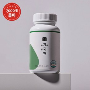 서초보감 기국환 구기자감국환 구기자 감국 지황 산수유 산약 복령, 100g, 1개