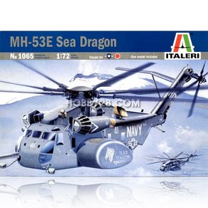 ITA1065/1/72 MH-53E SEA DRAGON(이탈리아 헬리콥터 헬기 프라모델 정밀축소모형 디오라마 입체모형 미.., 1개