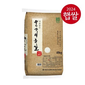 [24년산 햅쌀] 담양농협 운수대통쌀10kg (품종 별도표기), 1개, 10kg