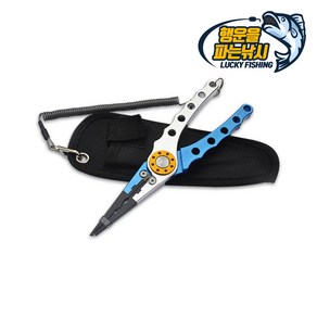 [행운을파는낚시] 멀티 플라이어 낚시바늘빼기 다용도플라이어, 01. 실버&블루