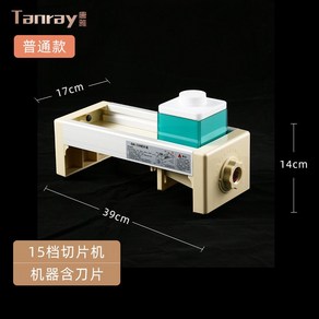 무써는기계 감자 슬라이서 양배추 자동 튀김 깍두기 채칼 과일 치킨무 커터, 1.  표준, 1개