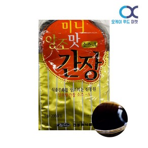 신동원 미니간장 양조맛간장 봉지간장 일회용간장 6gX200개 10개 1박스