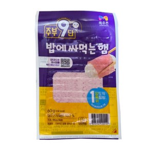 목우촌 주부9단 밥에 싸먹는햄 무료배송/냉장, 10개, 60g