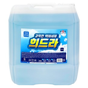 말표 희드라 액체세탁세제 말통 20Kg(18.5L) 대용량 업소용 / 일반 드럼겸용, 1개, 18.5L