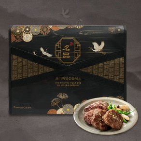 나주 한우떡갈비, 120g, 10개