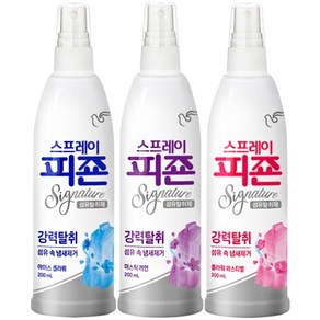 피죤 스프레이 200ml ( 아이스플라워 1개 + 미스틱레인 1개 + 플라워페스티벌 1개 ) / 시그니처 섬유탈취제