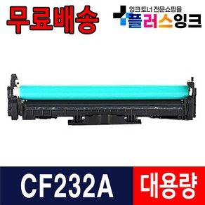 HP CF294A CF294X MFP M148dw M148fdw 프린터 재생토너