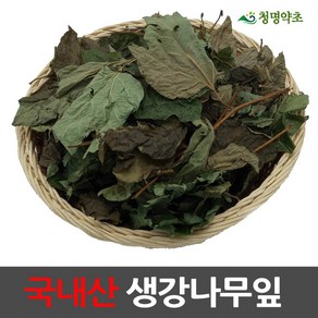 생강나무잎 생강나무(150g)-국내산