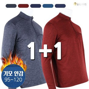 [더빅보스] PZ 멜란지 R 집업티 (1+1) _ 남성용 반집업 데일리 기본 일상복 작업복 외출복 등산복 빅사이즈 95~120