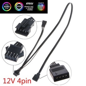 12V 4PIN RGB 커넥터 케이블 연장 코드 GIGA / Micosta / A-SUS 마더 보드, 다른, 1개