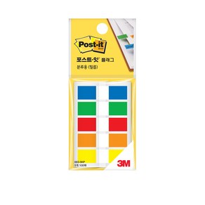 3M 포스트잇 플래그 683-5KP 44x12mm 5색