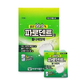 어르신 틀니 관리용 세척제 민트향 48P 교정기세척제 의치세정제 틀니세정제 틀니세정 교정기세정 교정기